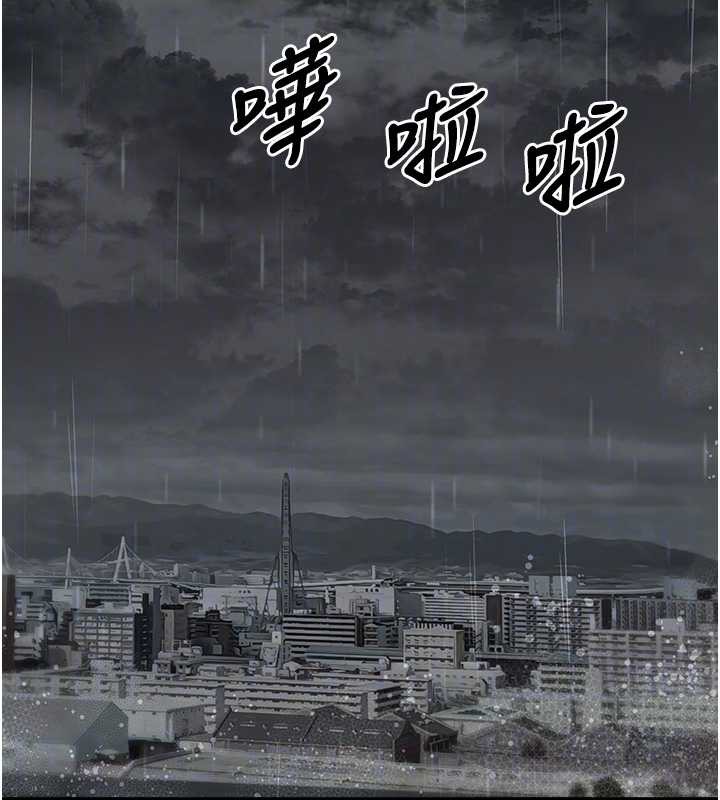 第18话-小穴已经湿透了&hearts;-垃圾堆捡到宠物系萌妹-乱梦,扑通扑通（第35张）