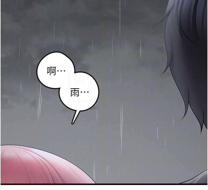 第18话-小穴已经湿透了&hearts;-垃圾堆捡到宠物系萌妹-乱梦,扑通扑通（第37张）