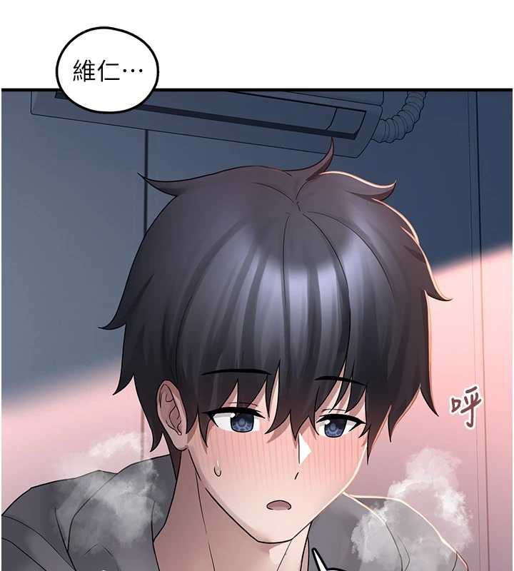 第19话-我要坐上去啰&hearts;-垃圾堆捡到宠物系萌妹-乱梦,扑通扑通（第3张）