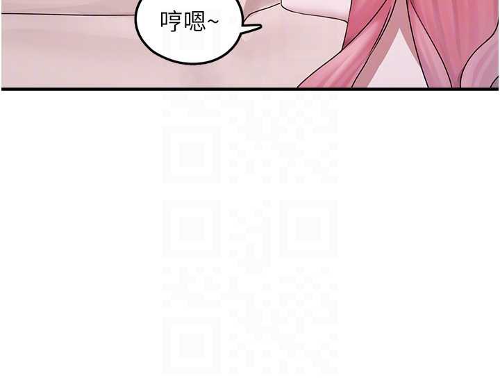 第19话-我要坐上去啰&hearts;-垃圾堆捡到宠物系萌妹-乱梦,扑通扑通（第21张）