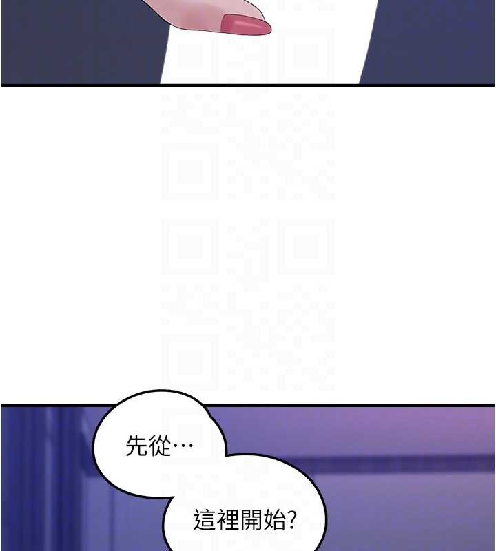 第19话-我要坐上去啰&hearts;-垃圾堆捡到宠物系萌妹-乱梦,扑通扑通（第35张）