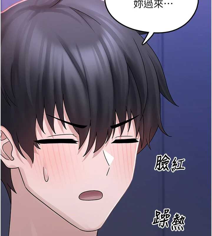 第19话-我要坐上去啰&hearts;-垃圾堆捡到宠物系萌妹-乱梦,扑通扑通（第38张）