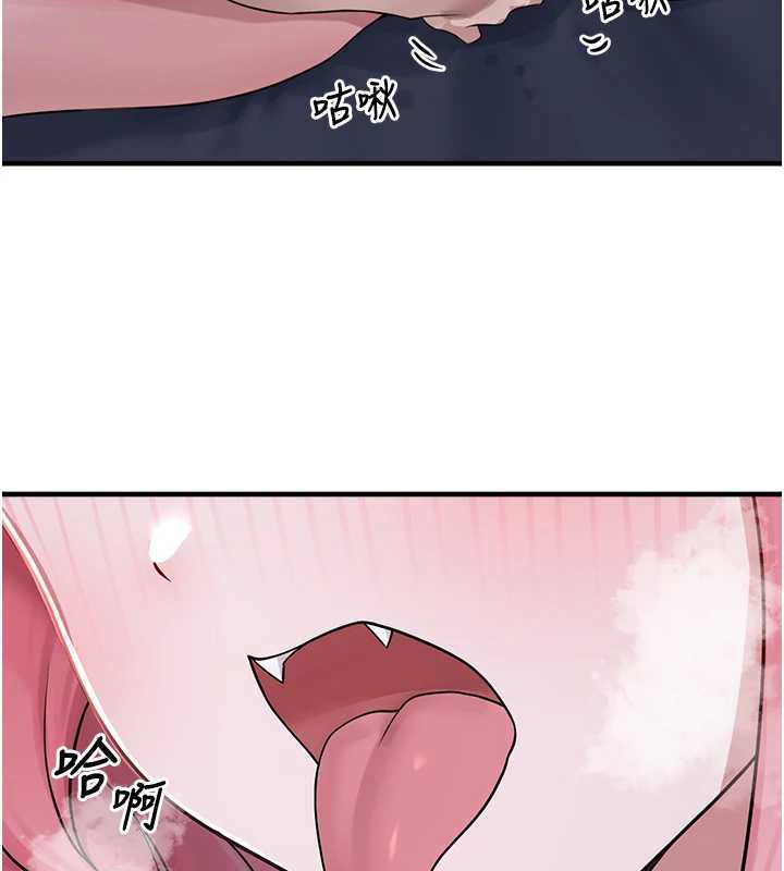 第19话-我要坐上去啰&hearts;-垃圾堆捡到宠物系萌妹-乱梦,扑通扑通（第48张）
