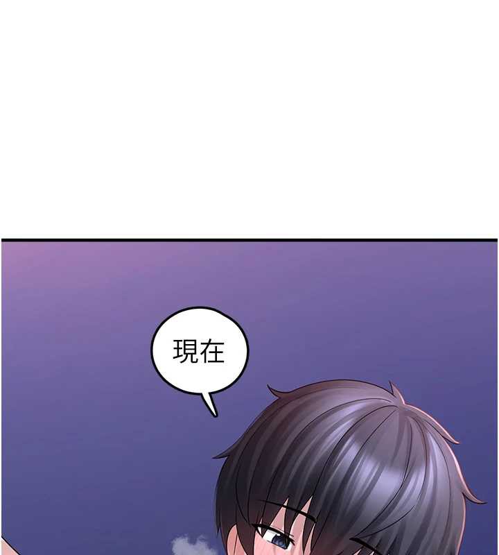 第20话-迎接粉红色的未来-垃圾堆捡到宠物系萌妹-乱梦,扑通扑通（第7张）