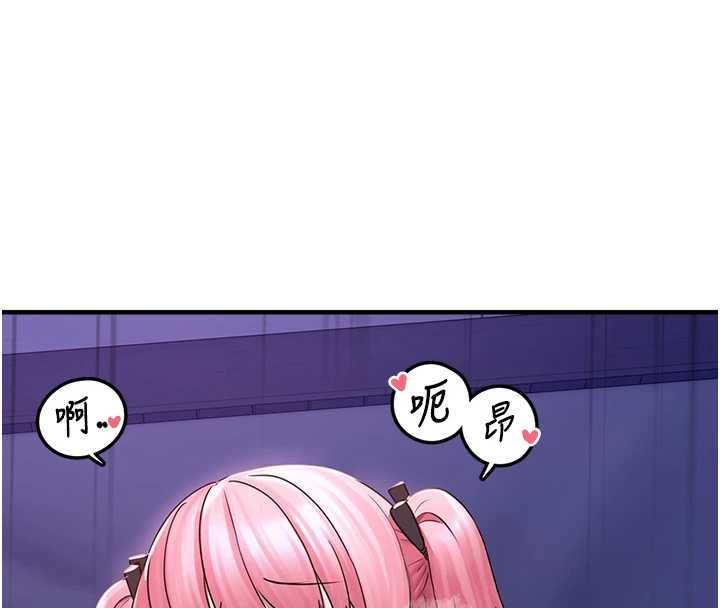 第20话-迎接粉红色的未来-垃圾堆捡到宠物系萌妹-乱梦,扑通扑通（第19张）