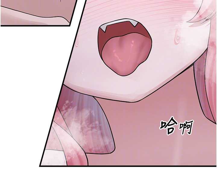 第20话-迎接粉红色的未来-垃圾堆捡到宠物系萌妹-乱梦,扑通扑通（第23张）