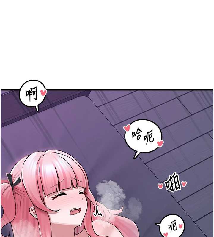 第20话-迎接粉红色的未来-垃圾堆捡到宠物系萌妹-乱梦,扑通扑通（第24张）