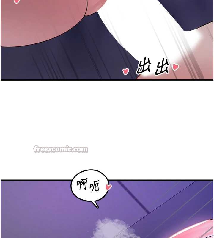 第20话-迎接粉红色的未来-垃圾堆捡到宠物系萌妹-乱梦,扑通扑通（第28张）