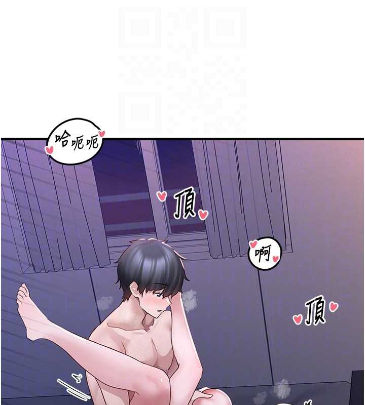第20话-迎接粉红色的未来-垃圾堆捡到宠物系萌妹-乱梦,扑通扑通（第34张）