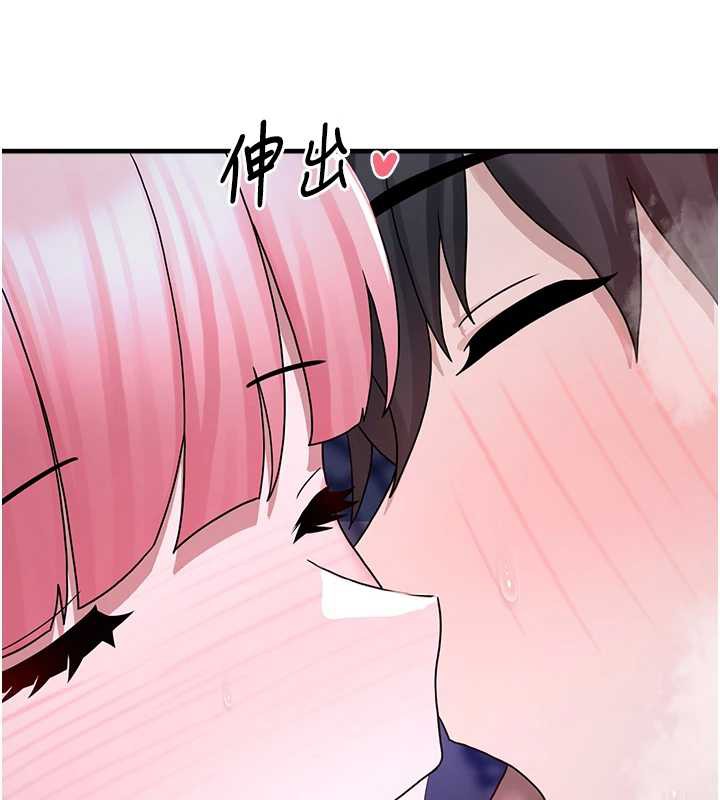 第20话-迎接粉红色的未来-垃圾堆捡到宠物系萌妹-乱梦,扑通扑通（第44张）