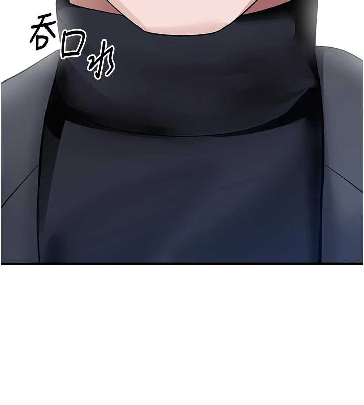 第21话-关于「她」的过去&hellip;-垃圾堆捡到宠物系萌妹-乱梦,扑通扑通（第7张）