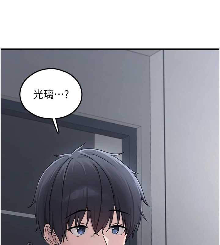 第21话-关于「她」的过去&hellip;-垃圾堆捡到宠物系萌妹-乱梦,扑通扑通（第25张）
