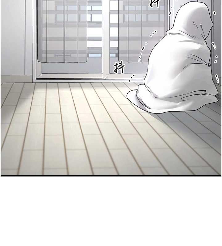 第21话-关于「她」的过去&hellip;-垃圾堆捡到宠物系萌妹-乱梦,扑通扑通（第32张）
