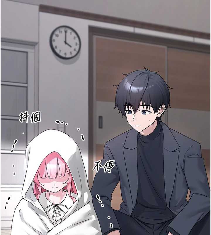 第21话-关于「她」的过去&hellip;-垃圾堆捡到宠物系萌妹-乱梦,扑通扑通（第34张）