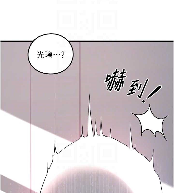 第21话-关于「她」的过去&hellip;-垃圾堆捡到宠物系萌妹-乱梦,扑通扑通（第37张）