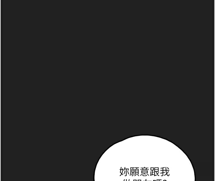 第22话-新爸爸带来的幸福&hearts;-垃圾堆捡到宠物系萌妹-乱梦,扑通扑通（第4张）