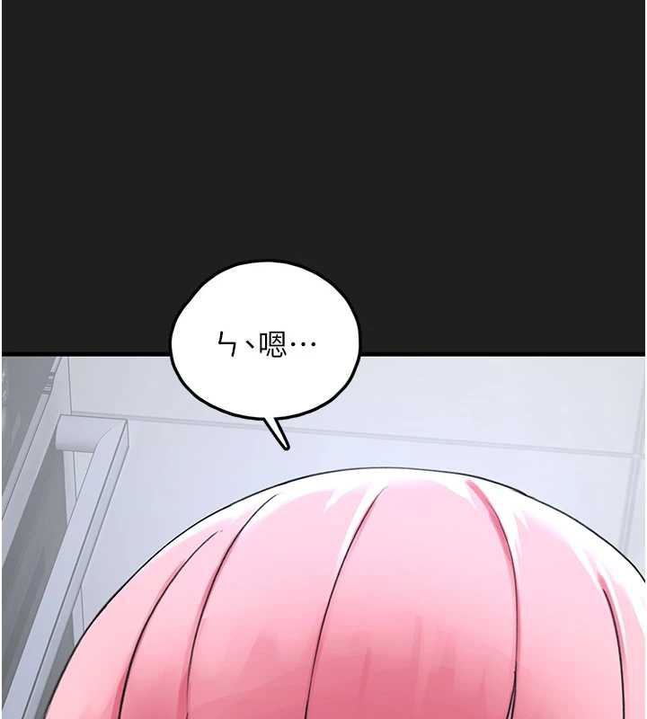 第23话-哪里才是栖身之地?-垃圾堆捡到宠物系萌妹-乱梦,扑通扑通（第5张）