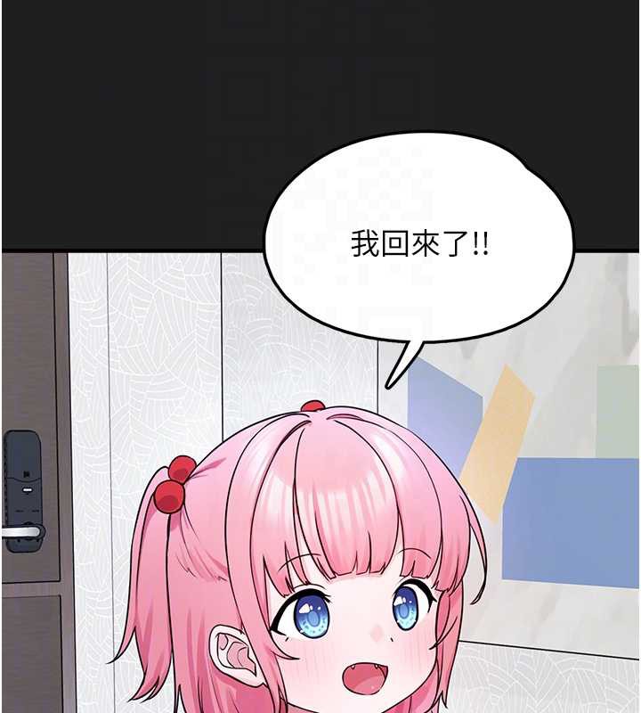第23话-哪里才是栖身之地?-垃圾堆捡到宠物系萌妹-乱梦,扑通扑通（第21张）
