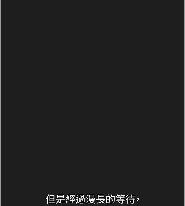 第23话-哪里才是栖身之地?-垃圾堆捡到宠物系萌妹-乱梦,扑通扑通（第36张）
