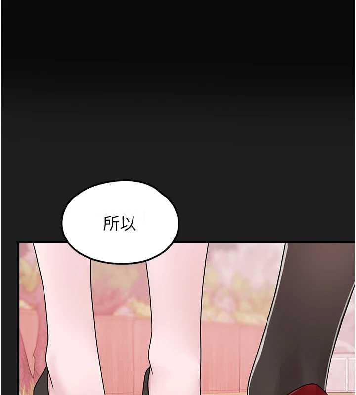 第24话-终于等到妳成人了&hellip;-垃圾堆捡到宠物系萌妹-乱梦,扑通扑通（第1张）