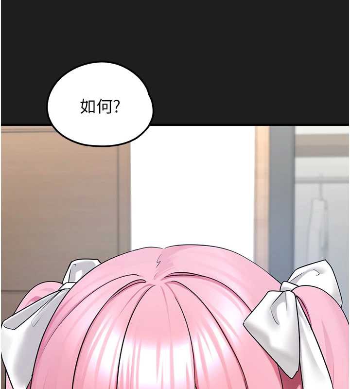 第24话-终于等到妳成人了&hellip;-垃圾堆捡到宠物系萌妹-乱梦,扑通扑通（第27张）