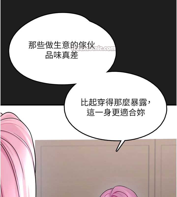 第24话-终于等到妳成人了&hellip;-垃圾堆捡到宠物系萌妹-乱梦,扑通扑通（第30张）