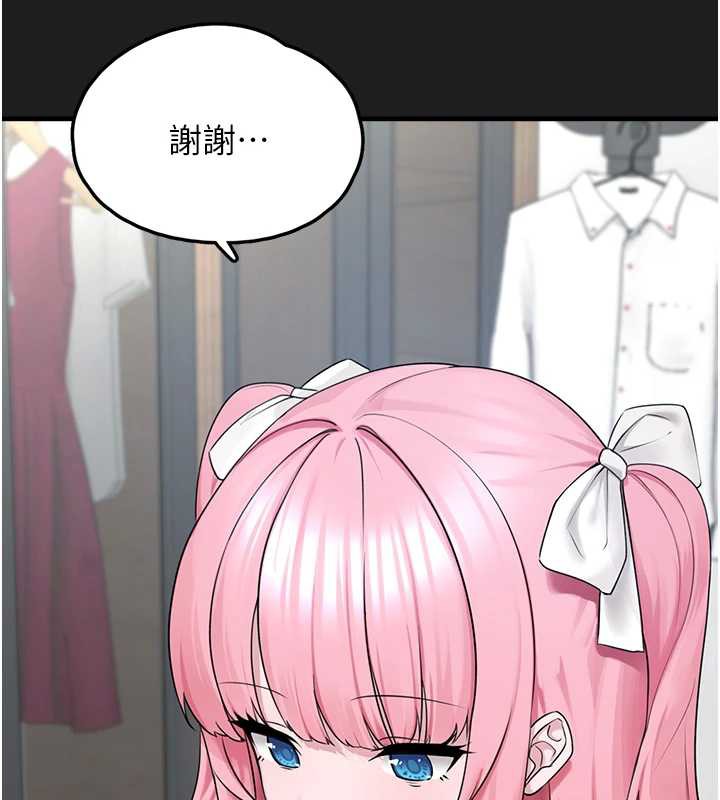 第24话-终于等到妳成人了&hellip;-垃圾堆捡到宠物系萌妹-乱梦,扑通扑通（第34张）