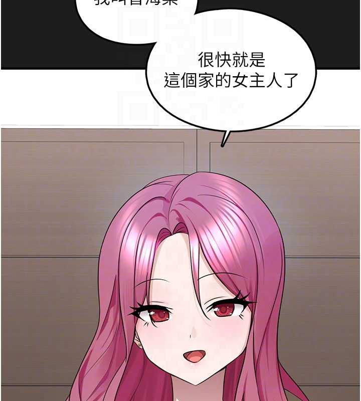 第24话-终于等到妳成人了&hellip;-垃圾堆捡到宠物系萌妹-乱梦,扑通扑通（第37张）