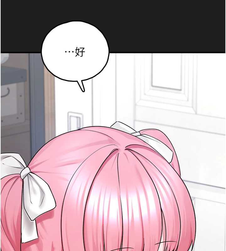 第24话-终于等到妳成人了&hellip;-垃圾堆捡到宠物系萌妹-乱梦,扑通扑通（第43张）