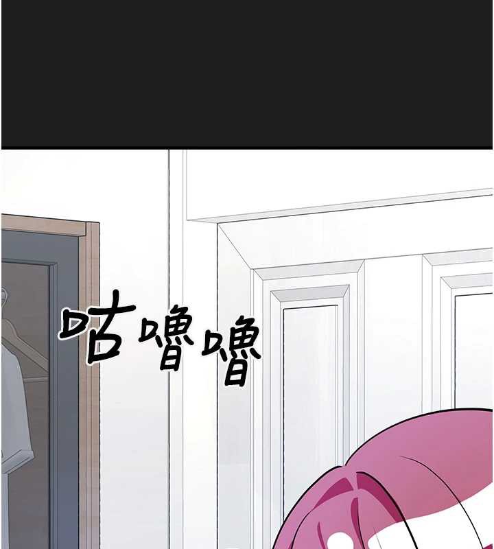第24话-终于等到妳成人了&hellip;-垃圾堆捡到宠物系萌妹-乱梦,扑通扑通（第49张）