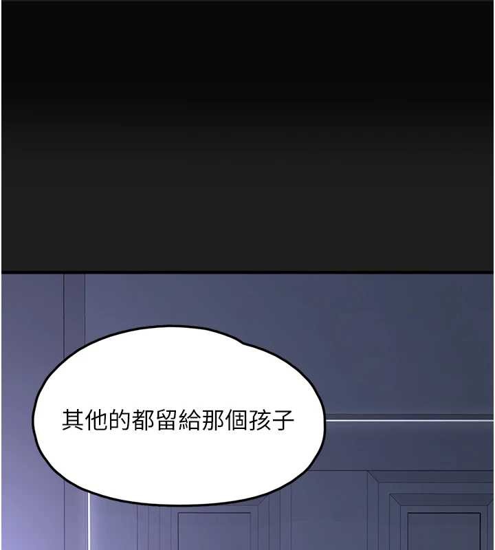 第25话-和姐姐们一起服侍主人-垃圾堆捡到宠物系萌妹-乱梦,扑通扑通（第1张）