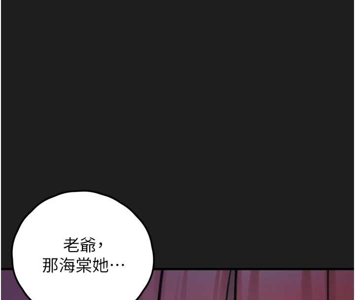 第25话-和姐姐们一起服侍主人-垃圾堆捡到宠物系萌妹-乱梦,扑通扑通（第4张）