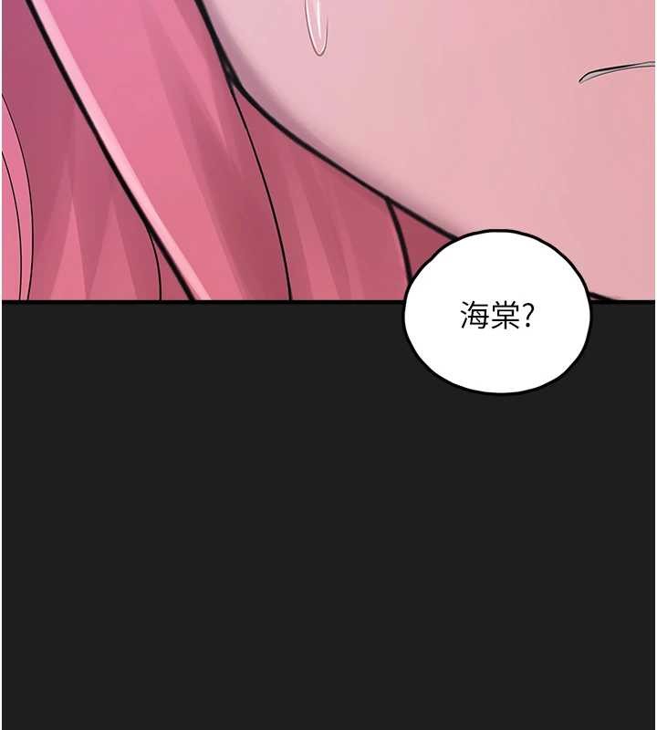 第25话-和姐姐们一起服侍主人-垃圾堆捡到宠物系萌妹-乱梦,扑通扑通（第6张）