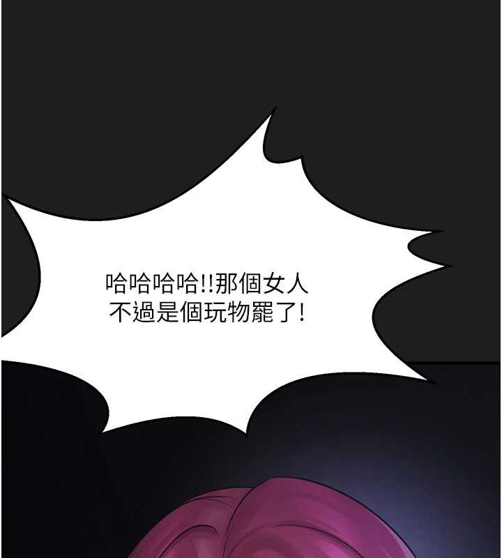 第25话-和姐姐们一起服侍主人-垃圾堆捡到宠物系萌妹-乱梦,扑通扑通（第7张）