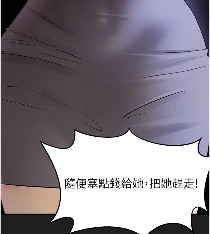 第25话-和姐姐们一起服侍主人-垃圾堆捡到宠物系萌妹-乱梦,扑通扑通（第10张）
