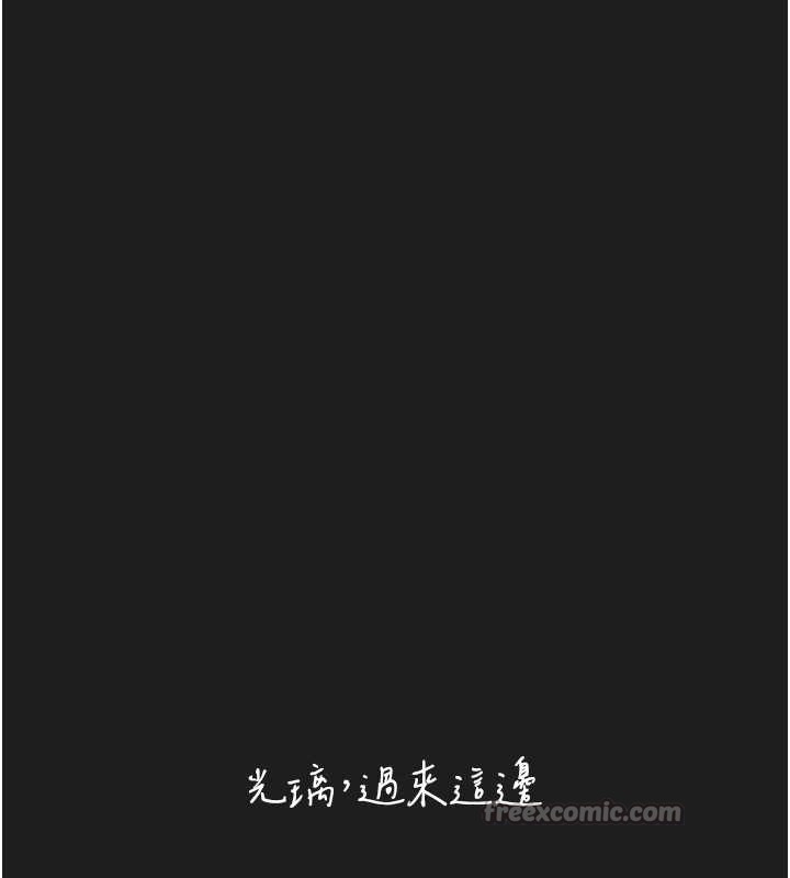 第25话-和姐姐们一起服侍主人-垃圾堆捡到宠物系萌妹-乱梦,扑通扑通（第13张）