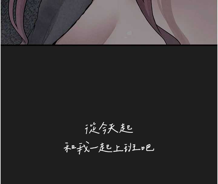 第25话-和姐姐们一起服侍主人-垃圾堆捡到宠物系萌妹-乱梦,扑通扑通（第15张）