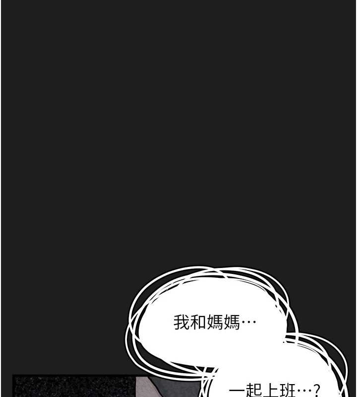 第25话-和姐姐们一起服侍主人-垃圾堆捡到宠物系萌妹-乱梦,扑通扑通（第16张）