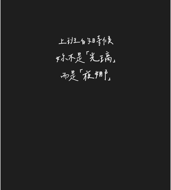 第25话-和姐姐们一起服侍主人-垃圾堆捡到宠物系萌妹-乱梦,扑通扑通（第18张）