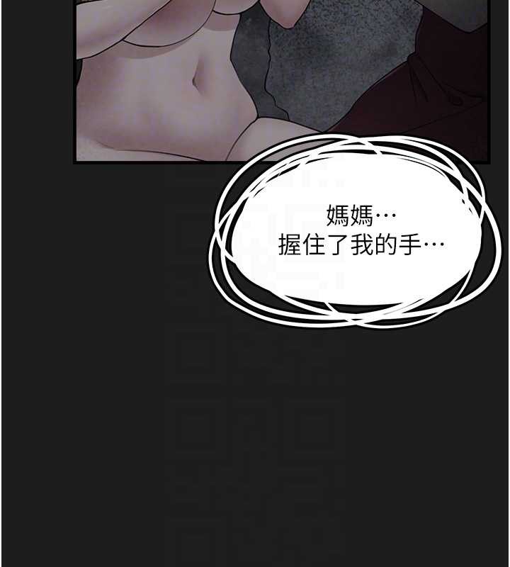 第25话-和姐姐们一起服侍主人-垃圾堆捡到宠物系萌妹-乱梦,扑通扑通（第20张）