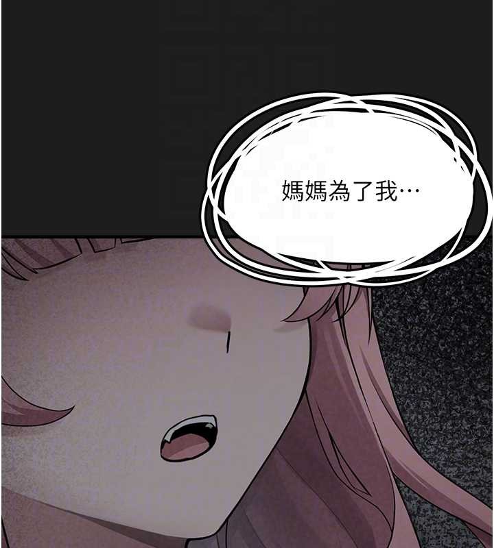 第25话-和姐姐们一起服侍主人-垃圾堆捡到宠物系萌妹-乱梦,扑通扑通（第22张）
