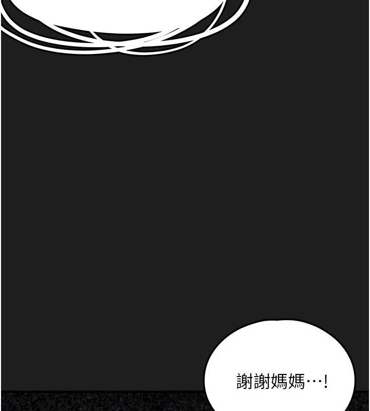 第25话-和姐姐们一起服侍主人-垃圾堆捡到宠物系萌妹-乱梦,扑通扑通（第24张）