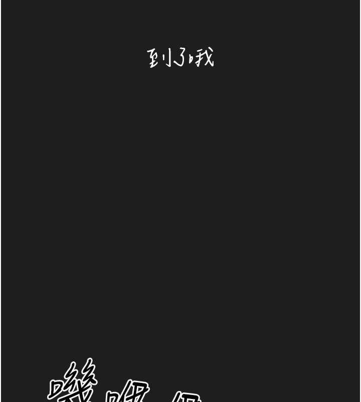 第25话-和姐姐们一起服侍主人-垃圾堆捡到宠物系萌妹-乱梦,扑通扑通（第31张）
