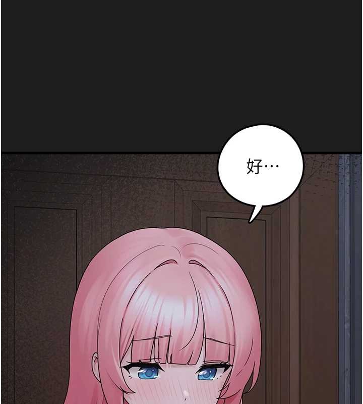 第25话-和姐姐们一起服侍主人-垃圾堆捡到宠物系萌妹-乱梦,扑通扑通（第54张）