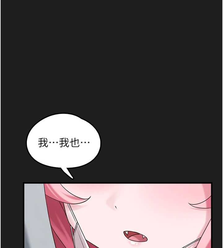 第26话-性奴的心愿-垃圾堆捡到宠物系萌妹-乱梦,扑通扑通（第1张）