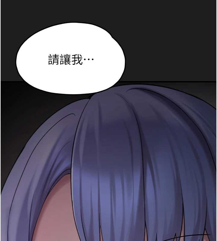 第26话-性奴的心愿-垃圾堆捡到宠物系萌妹-乱梦,扑通扑通（第10张）