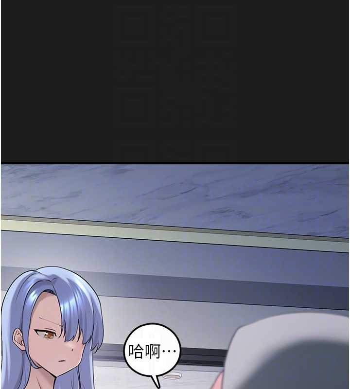 第26话-性奴的心愿-垃圾堆捡到宠物系萌妹-乱梦,扑通扑通（第18张）