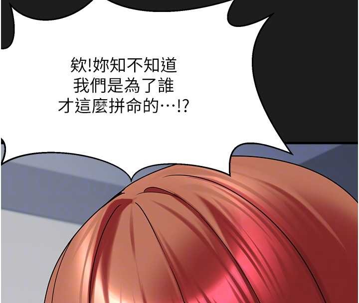 第26话-性奴的心愿-垃圾堆捡到宠物系萌妹-乱梦,扑通扑通（第21张）