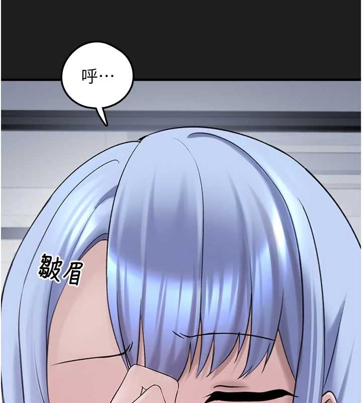 第26话-性奴的心愿-垃圾堆捡到宠物系萌妹-乱梦,扑通扑通（第24张）