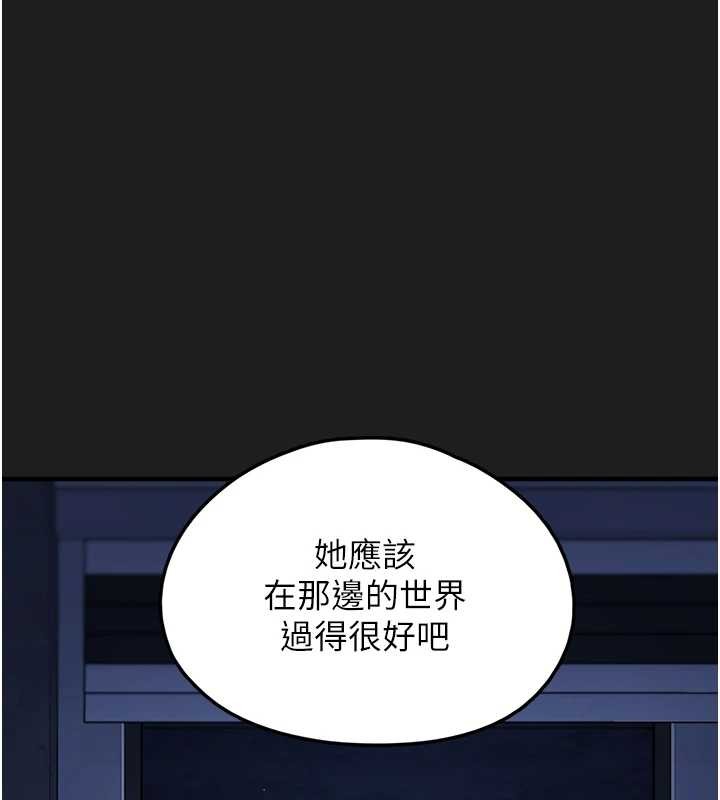第26话-性奴的心愿-垃圾堆捡到宠物系萌妹-乱梦,扑通扑通（第53张）